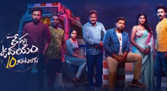 Repu Udayam 10 Gantalaku Box Office Collection Worldwide | Budget | Verdict (Hit or Flop)