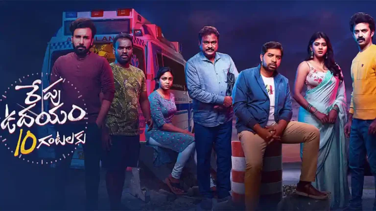 Repu Udayam 10 Gantalaku