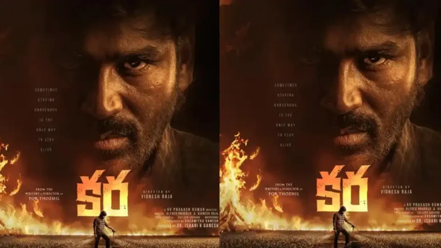Kara (2026) - Dhanush